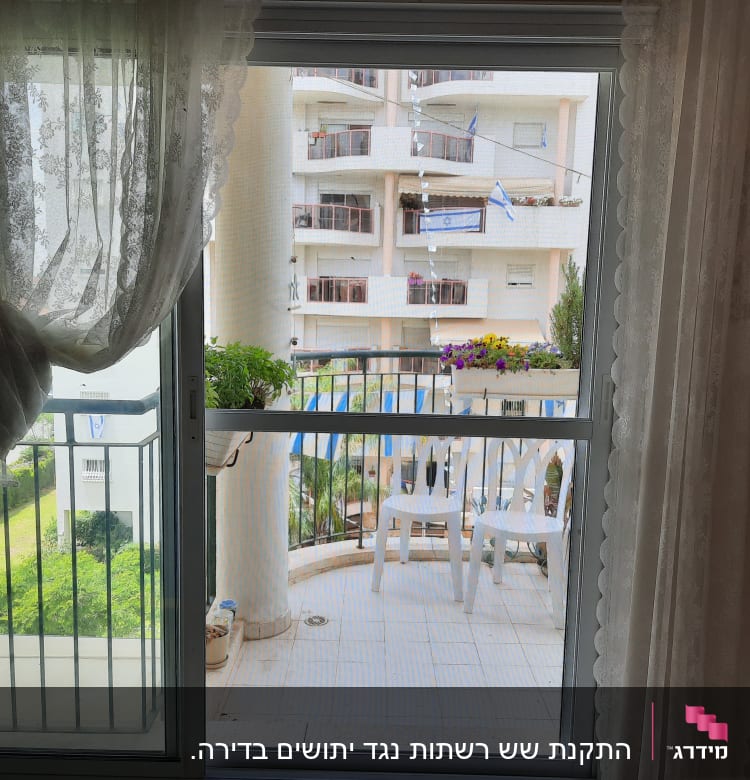 חלון אלומיניום עם וילון לבן ומרפסת